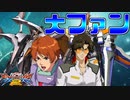 【実況】初心者から始めるブレイヴバーサス with青枠SL Part45【EXVS2】