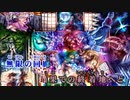 【東方ニコカラHD】【Kraster】Moonlight's Fanatic Story【On vocal】