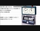 【麦の唄の替え歌】