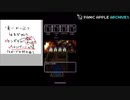 【ランダムDQ3】iOS版DQ3をランダムプレイ #10【Panic Apple】