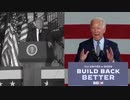 米大統領選の候補者が恐怖を煽り有権者を操作する...恐怖戦術とは？