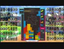 【実況プレイ：70】テトリス99