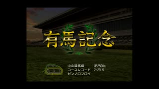 【実況】へっぽこアベルジョッキーになる（G1ジョッキー４)17年目10レース