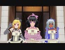 COM3D2　ダンス　Blooming∞Dreaming!　小さい