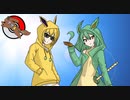 Eポケギ'sV!その2