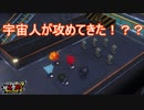 とうとう宇宙人が攻めてきた！？？「銀色の宇宙人 増殖事件」　妖怪ウォッチJAM妖怪学園Y～ワイワイ学園生活～実況プレイPart30