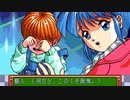 がもうさんの ときめきメモリアル　PCエンジンmini版 その10【実況プレイ】