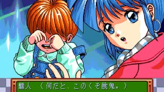 がもうさんの ときめきメモリアル　PCエンジンmini版 その10【実況プレイ】