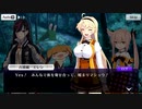 【刀使ノ巫女 刻みし一閃の燈火】イベントストーリー 第5回 大荒魂掃討戦