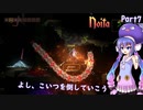 【Noita】音街ウナの地下探査Part7