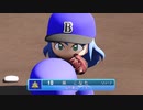 【VOICEROID実況】弦巻、野球やるってよPart7【eBASEBALLパワフルプロ野球2020】