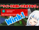 100＄のウインクをするサメちゃん