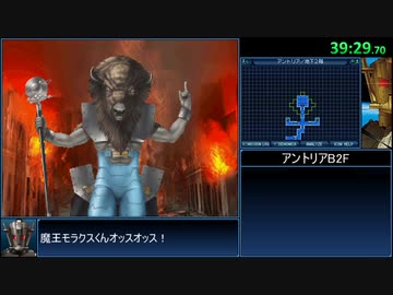 真・女神転生ストレンジジャーニーRTA　4:52:13　part 2/9