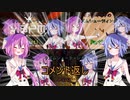 【BPM】ヒメとミコトのリズムシューティングのコメ返し【ガイノイドtalk実況】