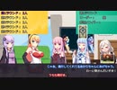 【ボイロボドゲ】レジスタンス【VOICEROIDボドゲ卓】