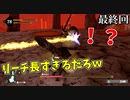 【NOSE】鼻の王は何をしてる人なの？ケアナを継ぐとどうなるの？ｗ #9最終回【鼻の古王戦】