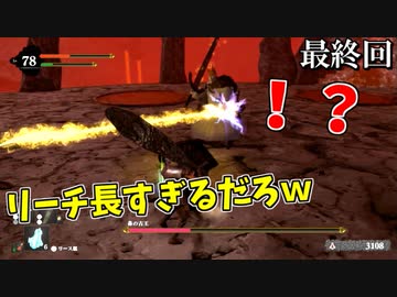 【NOSE】鼻の王は何をしてる人なの？ケアナを継ぐとどうなるの？ｗ #9最終回【鼻の古王戦】