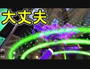 【日刊スプラトゥーン2】全ルールランキング入りしたダイナモ使いのガチマッチ実況Season30-21【Xパワー2416アサリ】ダイナモローラーテスラ/ウデマエX/ガチアサリ
