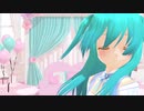 【MMD】可愛くなりたい　踊らせてみた