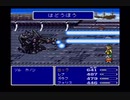 買い物縛りをしながらＦＦ５をお気楽実況プレイpart19
