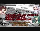 東北帰りの女part36