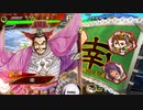 三国志大戦 とりあえず大徳 その１６７ 十三陣編