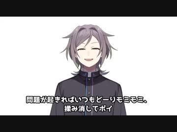 揉神裁「モミ♪モミ♪もみ消してPOI☆彡( ﾟДﾟ)」