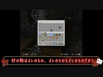 【ツイステ偽実況】エーデュースの愉快なマインクラフト【Part8】