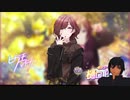 【シャニマス実況】ギンコ樋口円香ガチャ～天井＆True End攻略