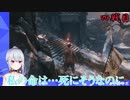 葉加瀬冬雪、赤鬼をノーダメで撃破する