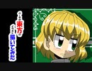 ベータが東方のイラスト描いてみた　水橋パルスィ