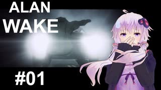 【ALAN_WAKE】みんな大好きアラン・ウェイク：01【VOICEROID実況】