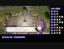 苦手技能だけで戦うファイアーエムブレム風花雪月Part56【蒼月ルナクラ】