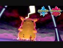 【ポケモン剣盾】究極トレーナーへの道Act292【キョダイピカチュウ】