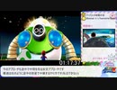 【ゆっくり解説】スーパーマリオギャラクシー2 Any% RTA 3:08:09 Part4