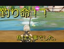 回復薬は魚だけ縛りしてみた！【フォートナイト実況】