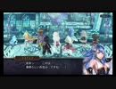超時空猫？アナザーエデン実況part.817
