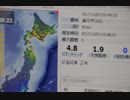[過去動画蔵出し] 2017年2月2日早朝の地震  札幌もそこそこ揺れた [デジカメ撮影]