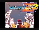 【実況】ロックマンゼロ2 part16【最終回】