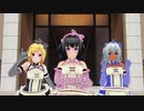 COM3D2　ダンス　Melody Of Empire　小さい