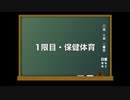 岩専門学校