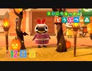 【実況】まいにち あつまれ どうぶつの森212日目