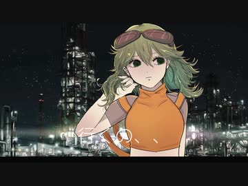 【GUMI】Melt Me Down【オリジナル】