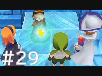 【FF3】クリスタルとひよこの話 29【Steam版】