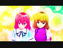 【東方MMD】「セカイはまだ始まってすらいない」【八雲紫 西行寺幽々子】