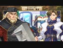 Rance VI-ゼス崩壊-をイベント中心にプレイする　パート50