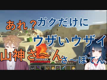 【10分でまとめた】一生煽り合うにじさんじカルピス【伏見ガク/山神カルタ】