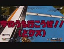 【APEX】誰でもできちゃう☆簡単なキルの仕方【キルクリップ】