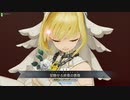 【FGOAC】　アオイさんのＧＷ録　80ページ目