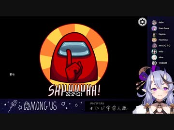 【Among Us】色んな視点で見る六戦目まとめ【#にじ宇宙人狼】